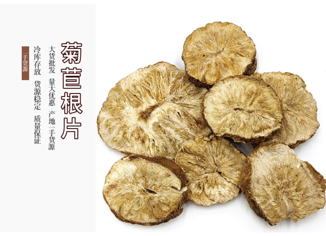 Large stock chicory root tea chicory flakes chicory dice loose herbal tea 17.6oz