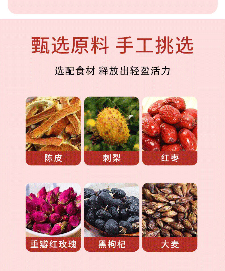 Prickly Pear Black Wolfberry Tea 125g/bag Black Wolfberry Chen Pi Red Dates Tea