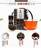 Charcoal Roasted Black Oolong Tea 250g Rich Flavor Oil Control Premium