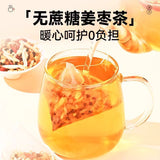 Red Dates & Ginger, Tea Bags Summer Ginger Date Tea, Cold Body Relief