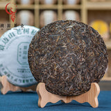 357g Jingmai Pu'er Raw Tea Cake Yunnan Ancient Tree Pu'er Seven Seed Cake Tea