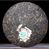 400g YUNNAN YIN HAO BING CHA * Puwen YUNYA Aged Pu-erh Puer Tea Cake