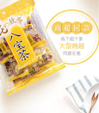 Authentic Eight Treasure Tea Honeysuckle Tea, Longan, Red Dates, Wolfberry Tea