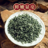 New Chinese Biluochun Green Tea Luzhou Flavor Type 125g