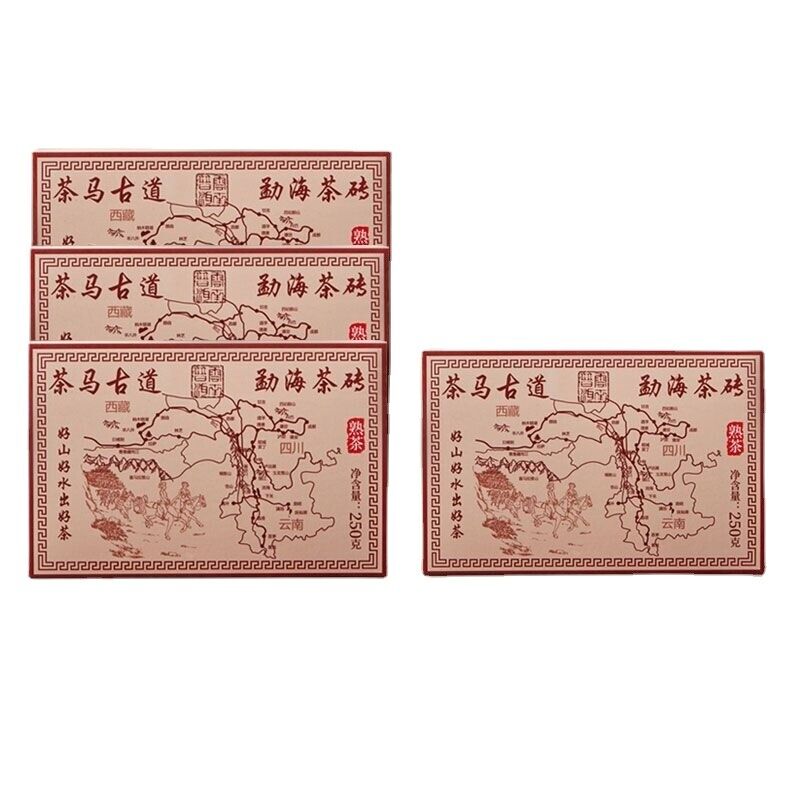 Yunnan Puerh Tea Ripe Tea Brick Tea Aged Tea Woody Fragrance 250G Main image