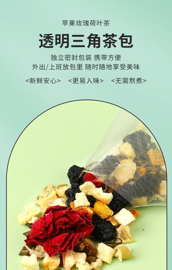 Slimming Detox Drink with Cassia Seed Weight Loss Apple Rose Lotus Leaf Tea
