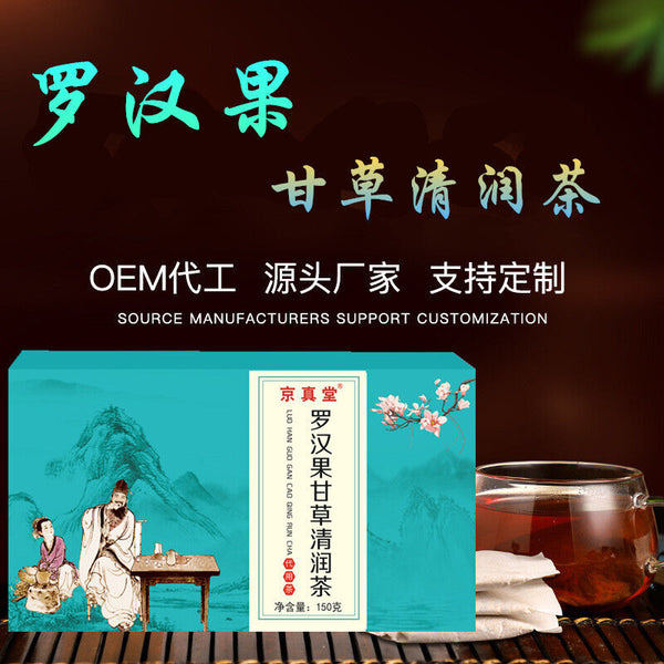 Lo Han Guo Licorice Tea with Big Loquat Chrysanthemum Persimmon Tea