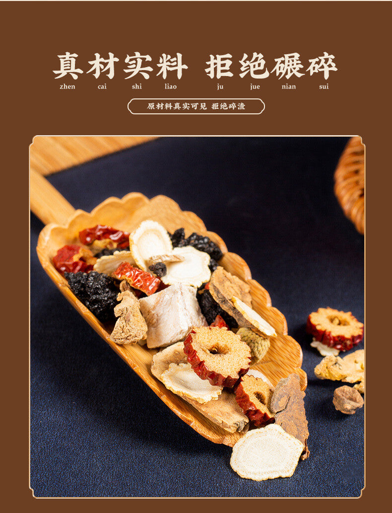 300g Bag Live Stream Special Ginseng and Polygonatum Ten Treasures Tea