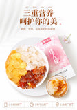 Peach Gum Snow Swallow Snow Lotus Seeds Combination Pack Health Care 150g