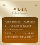 Summer Fruit Tea Lemon Passion Fruit Green Tangerine Herbal Tea