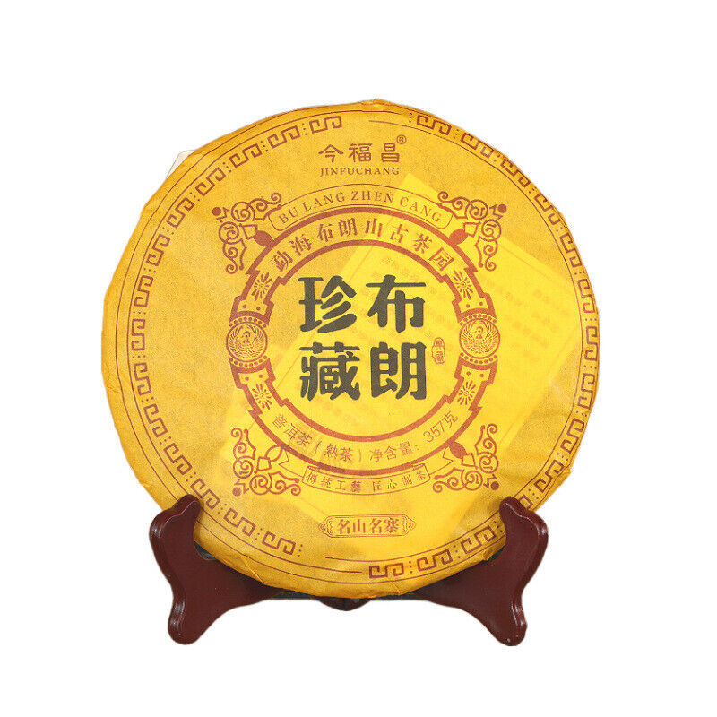 Brown Reserve Pu'er Ripe Tea Pu'er Tea Brown Mountain Qizi Tea Cake 357g Secondary image
