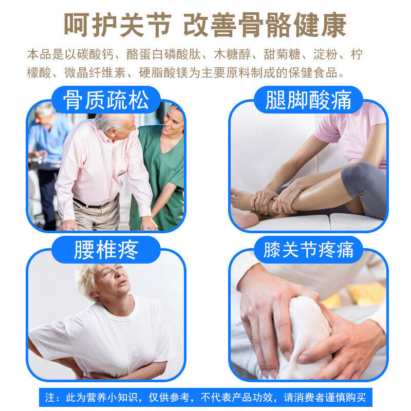 Yak Bone Plus Bone Collagen Tablets Sugar Free Chewable Calcium 90 Tablets Secondary image