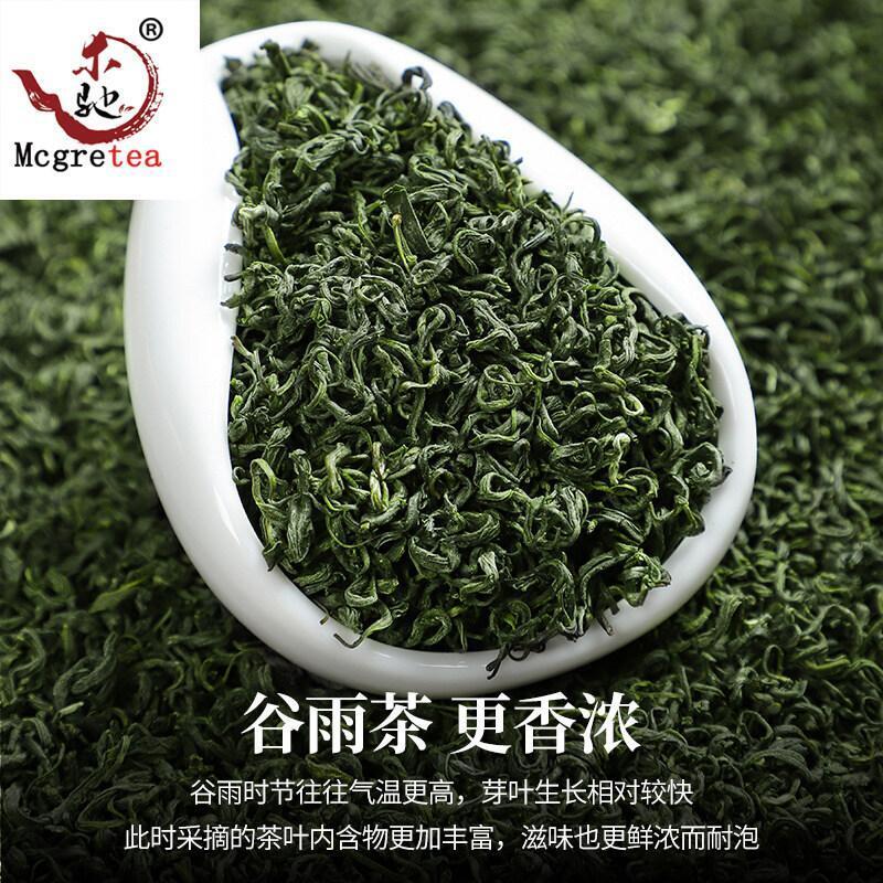 China High Moutain Natural Green Biluochun Chinese Taihu Lake Green Tea100g Main image