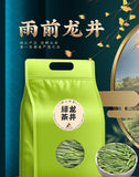Longjing Tea Pre-rain Spring Tea Bean Scented Tender Buds Strong Fragrance 125g