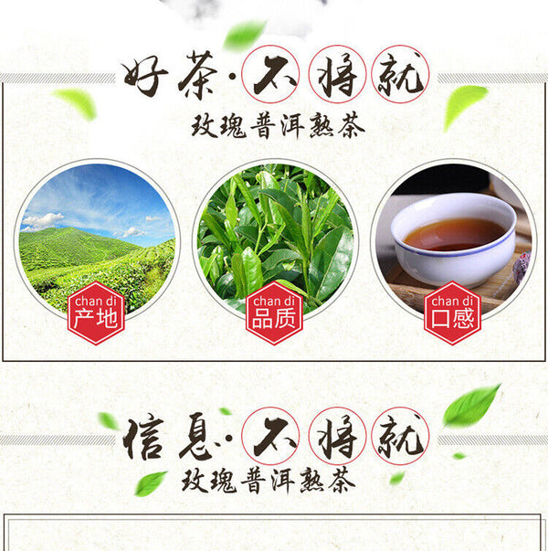 Rose Tuo Tea Puerh Ripe Tea Yunnan Rose Mini Tuo Tea Puerh Ripe Tea 500g/1.1lb