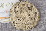 Jinggu Baihao Big Bud Head 100g/cake Baihao Silver Needle Yunnan White Tea