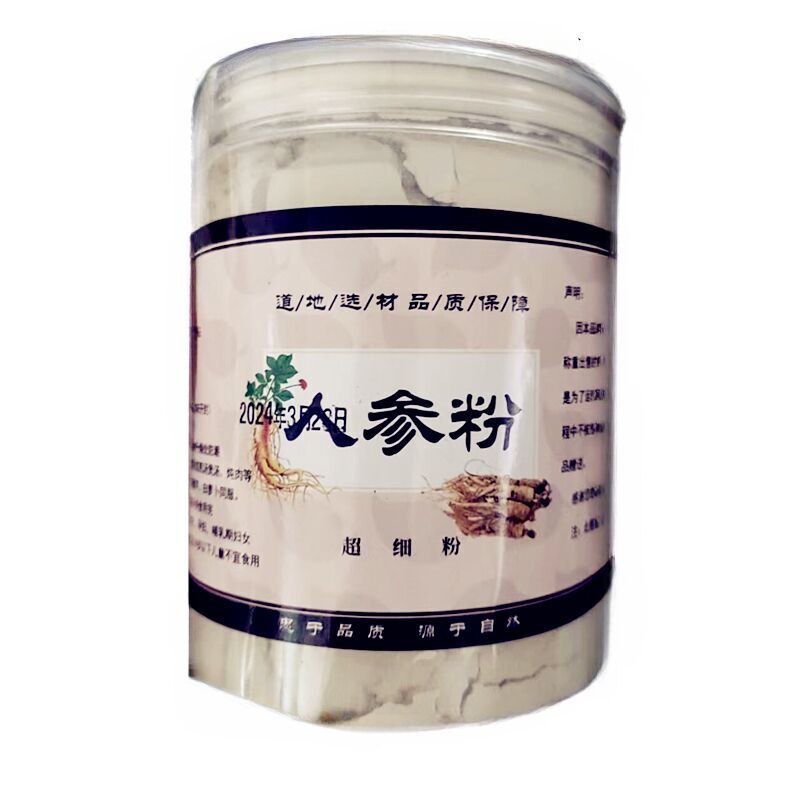 Authentic Changbai Mountain Ginseng Powder Sundried White Ginseng Powder 500g Secondary image