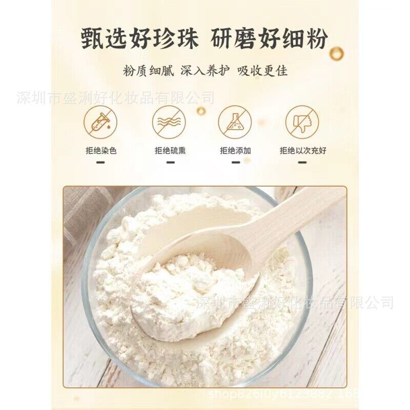 100% Pure Natural Pearl Powder Can Be Taken Internally and Used Externally 220G