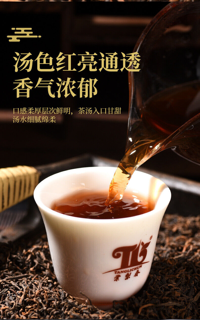 Imperial Golden Sprout Ancient Tree Pu'er Mature Tea Premium Loose Tea 120g