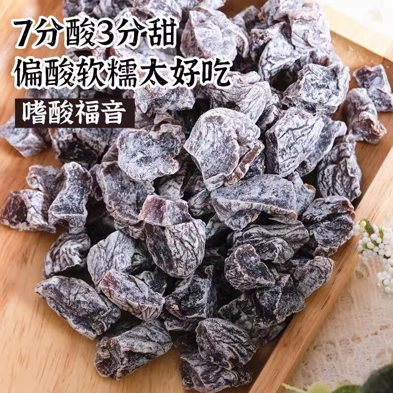Tamarind Snack Sweet Sour Pitted Plum Meat Retro Treat