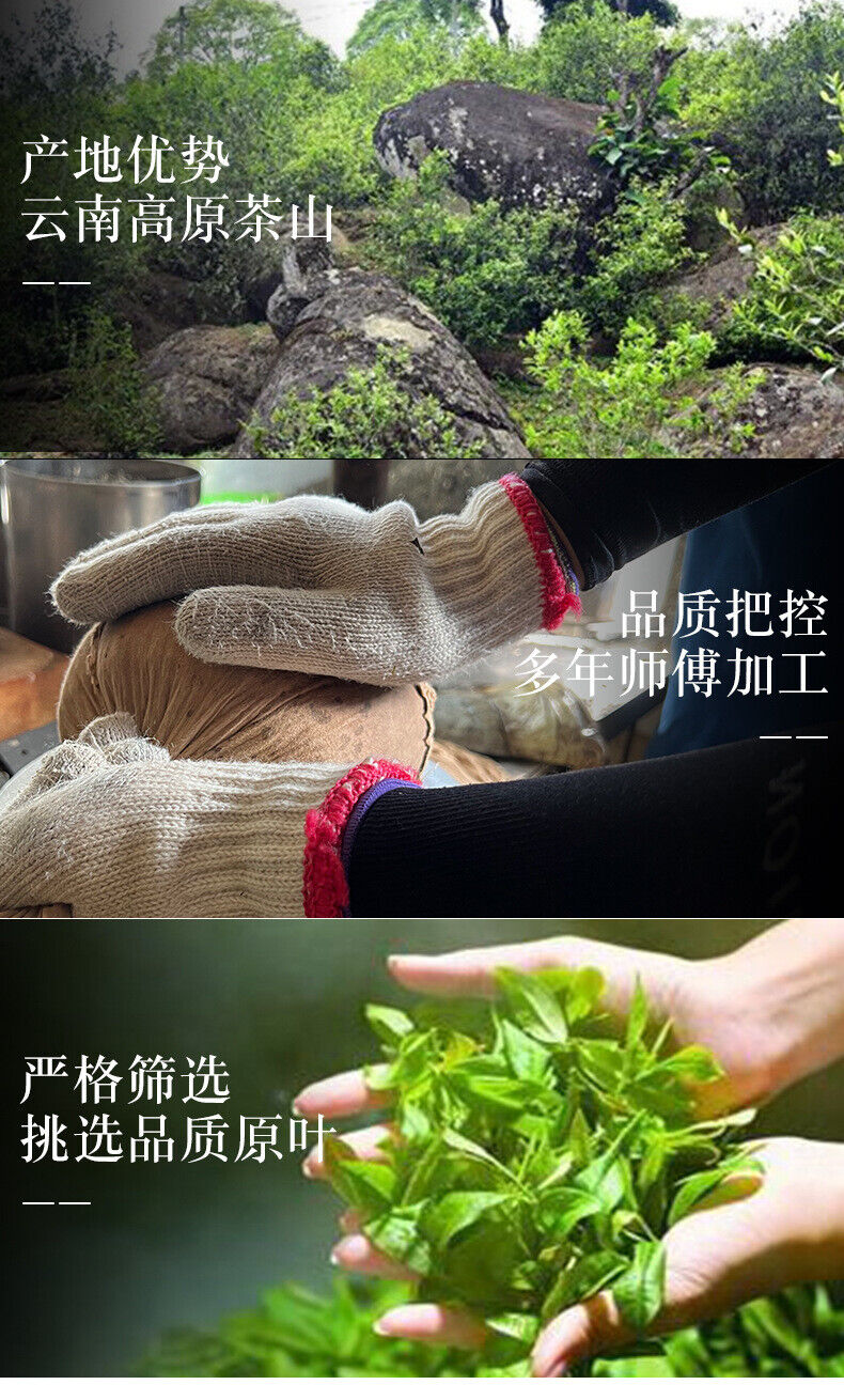Yunnan Pu'er Raw Tea Cake 357g Raw Tea Cake