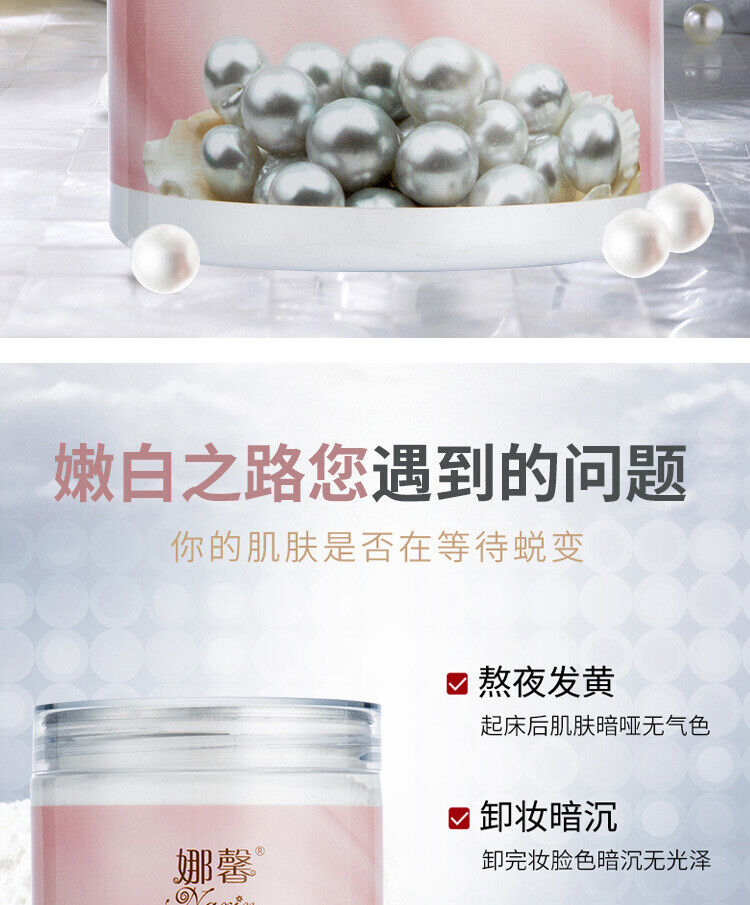 300g Moisturizing Whitening Beauty Mask Powder Pearl Powder Soft Mask Powder