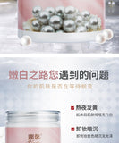 300g Moisturizing Whitening Beauty Mask Powder Pearl Powder Soft Mask Powder