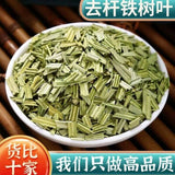 Sun Dried Sago Palm Leaves 100g Natural Cut Chinese Herbal Tea