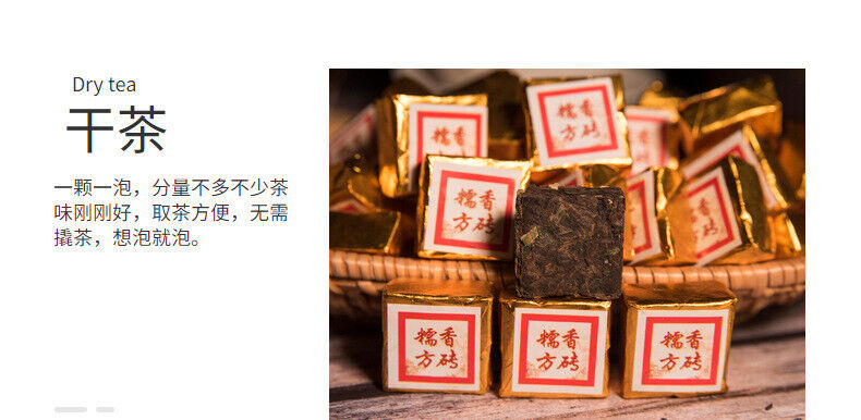 500g Yunnan Puer ripe tea mini small tuo tea leaves glutinous aroma square brick