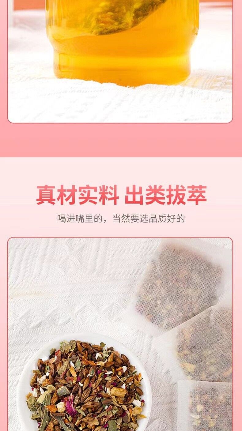 Stampede oil winter melon lotus leaf tea big belly tea grease oil relief tea