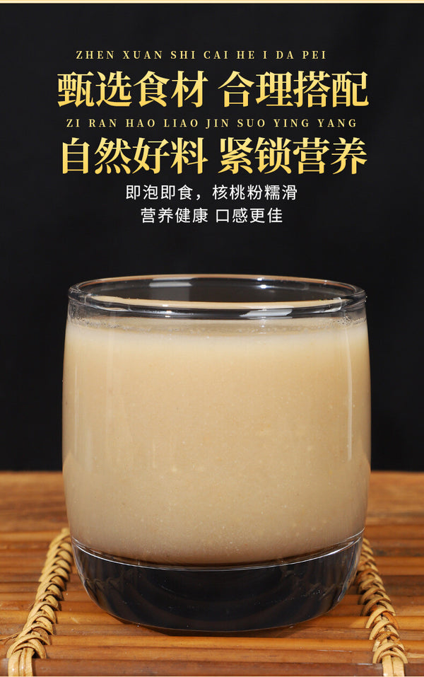 Pure Walnut Powder Meal Replacement Powder Natural Additive-free Breakfast
