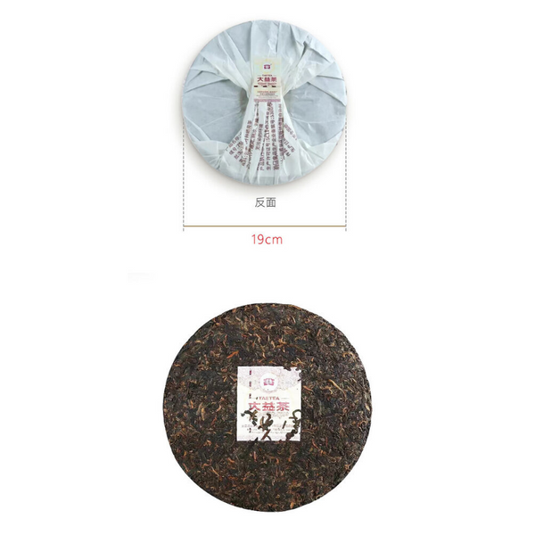 Yunnan Menghai Dayi Ripe Shu Puer 357g Select 7552 Ripe Pu'er Tea