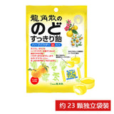 Japanese Dragon Horn Powder Moisturizing Throat Sugar Mint Sugar Hard Sugar