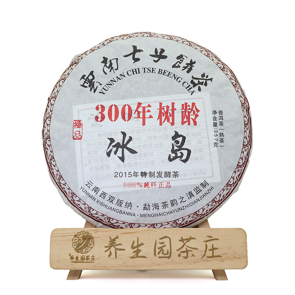 357g Yunnan Pu'er tea cake Icelandic seven cakes tea leaves Pu'er cake ripe tea Main image