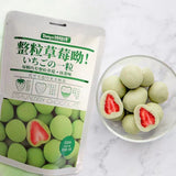 60g Freeze-dried Strawberry Filling Matcha Cocoa Milk Flavored Chocolate Balls