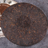357g Puerh Ripe Tea Top Yunnan Seven Seed Tea Cake Classic Aged Ripe Tea