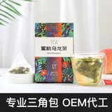 Honey Peach Flower Fruit Tea Triangle Bag Cold Soaked Tea White Peach Oolong