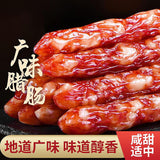 Sweet Lap Cheong Sausages for Clay Pot Rice Guangdong Style Chinese Sausages