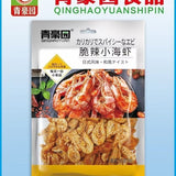 Spicy Small Sea Crab, Small Sea Shrimp, Bay Lobster Spicy Braised Seafood Snacks