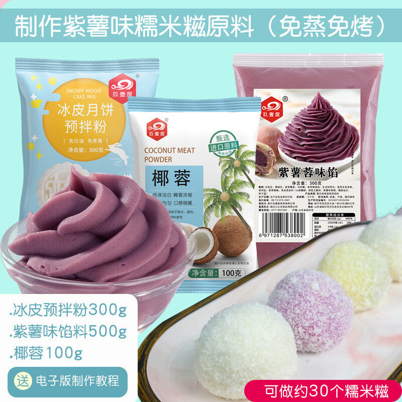 Pure Coconut Shredded Hainan Coconut Powder Baking Ingredient