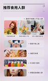 Probiotics Peptide Prune Drink Big Meal Collagen Peptide Oral Liquid