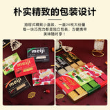 Meiji Piano Chocolate Milk Strawberry Sandwich Chocolate Japan Snack 120g / Bag