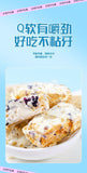 Yunnan Rose Nougat Milk Candy – Retro Coffee Sweets, New Year Gift Treats