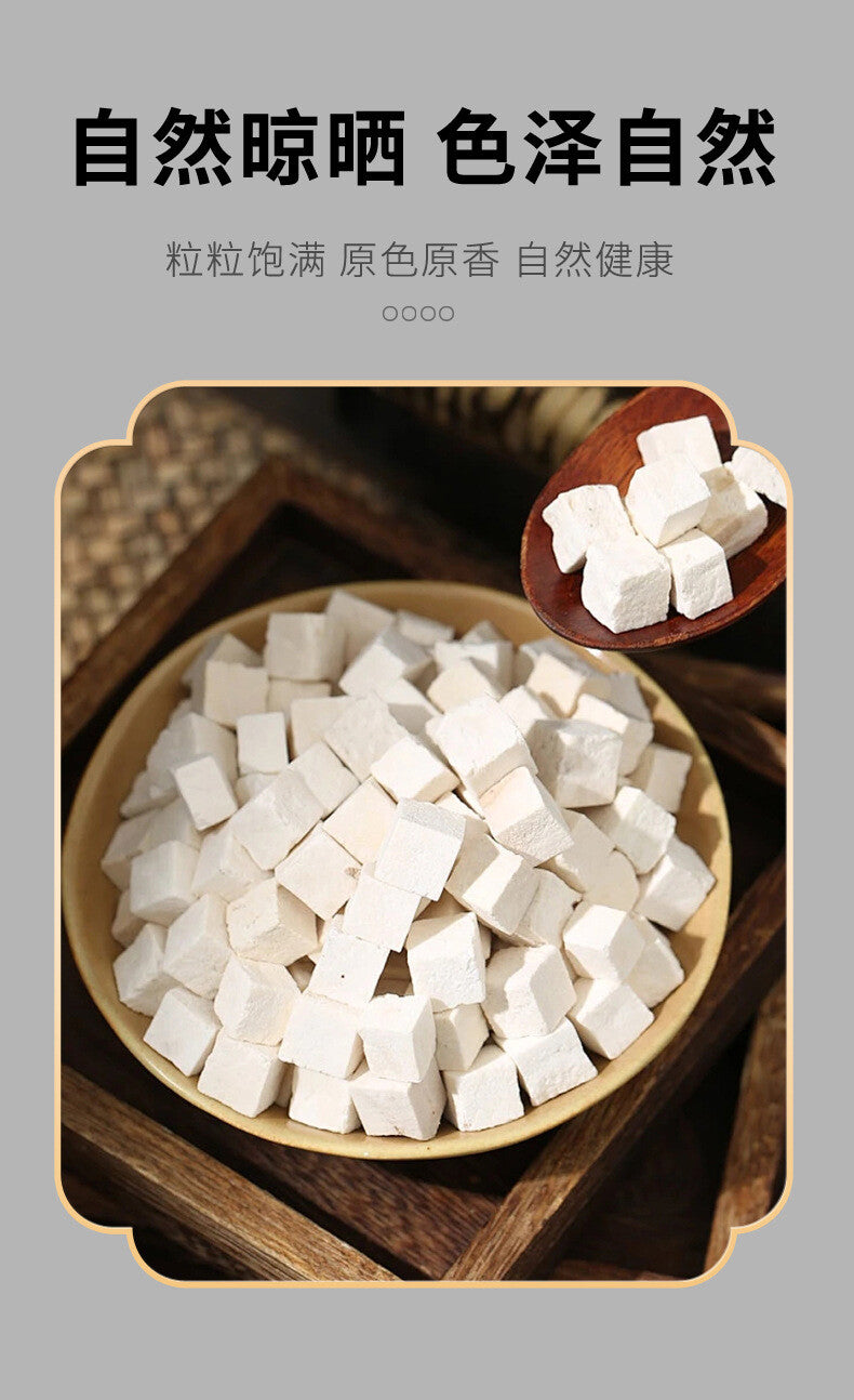 Yunnan Poria Cubes White Poria Bulk Fresh Herbal Product for Live Broadcast