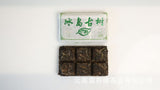 50g Yunnan Pu'er Tea Le Xing Xiang Icelandic Brick Raw Tea Small Brick Tea