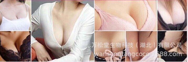 Plump Breast enlargement tea big boobs Chest lifting tea