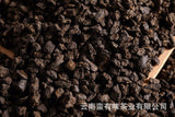 500g Yunnan Pu'er Tea Menghai Nuoxiang Ripe Tea Fossil Crushed Silver (No. C3)