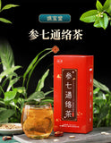 150g Ginseng seven envelope tea non-vascular almond kudzu essence health tea