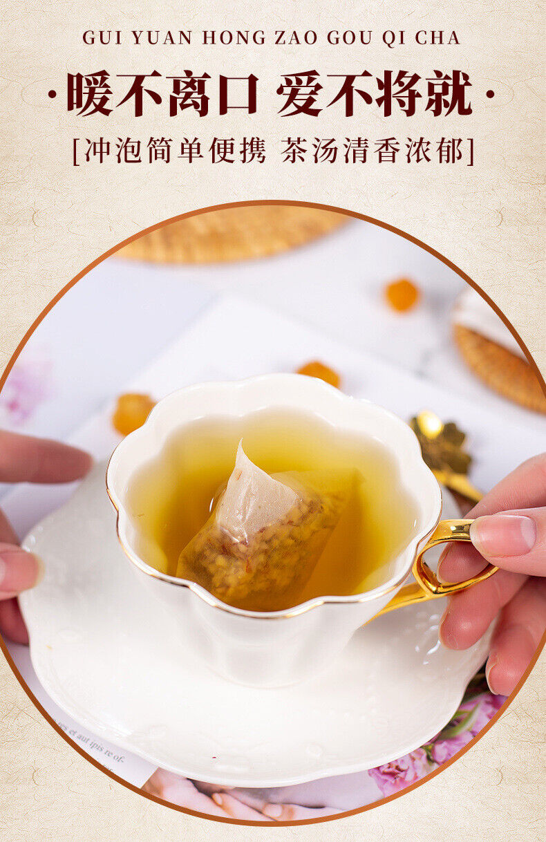 150g Bag Herbal Tea Bags Longan Red Dates Goji Berry Tea