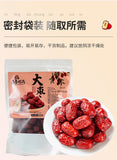 Premium Dried Red Dates (Jujube) - 1kg Bulk for Tea, Cooking & Snacks